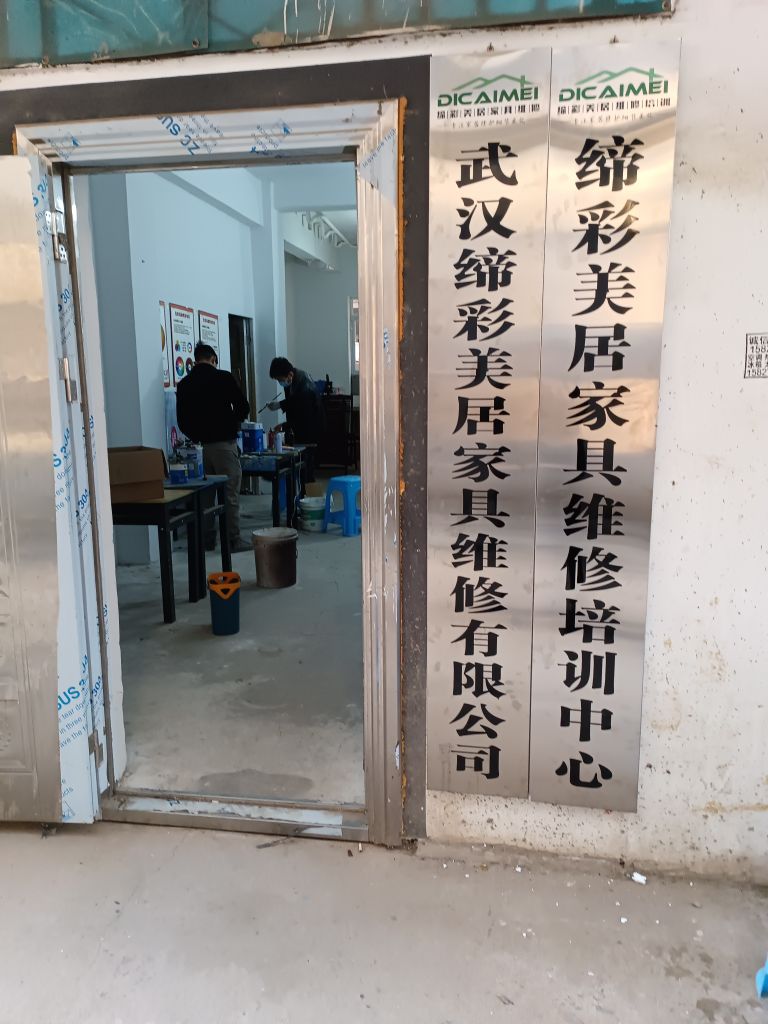 首页关于我们